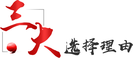 選擇共盈貿(mào)易的三大理由