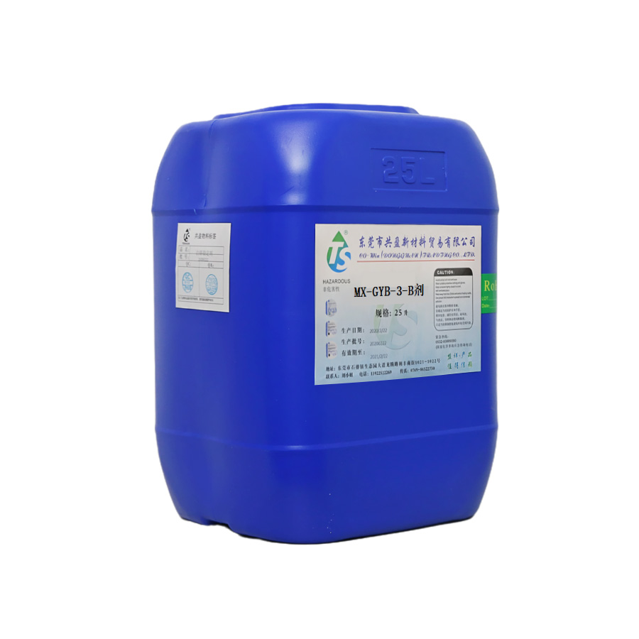 三價(jià)白鉻B劑